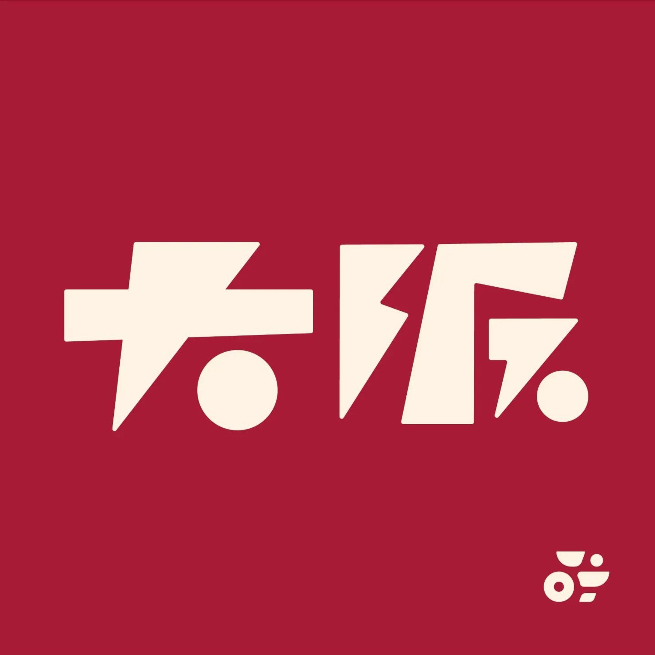 レトロ文字で "大阪"

=====
イベント #レトロ文字部 のノベルティ用に制作した新作です！
ご来場いただくと無料でゲットできちゃいます(！)ので、ぜひぜひお越しください〜！！

#作字 #タイポグラフィ #レトロ-1