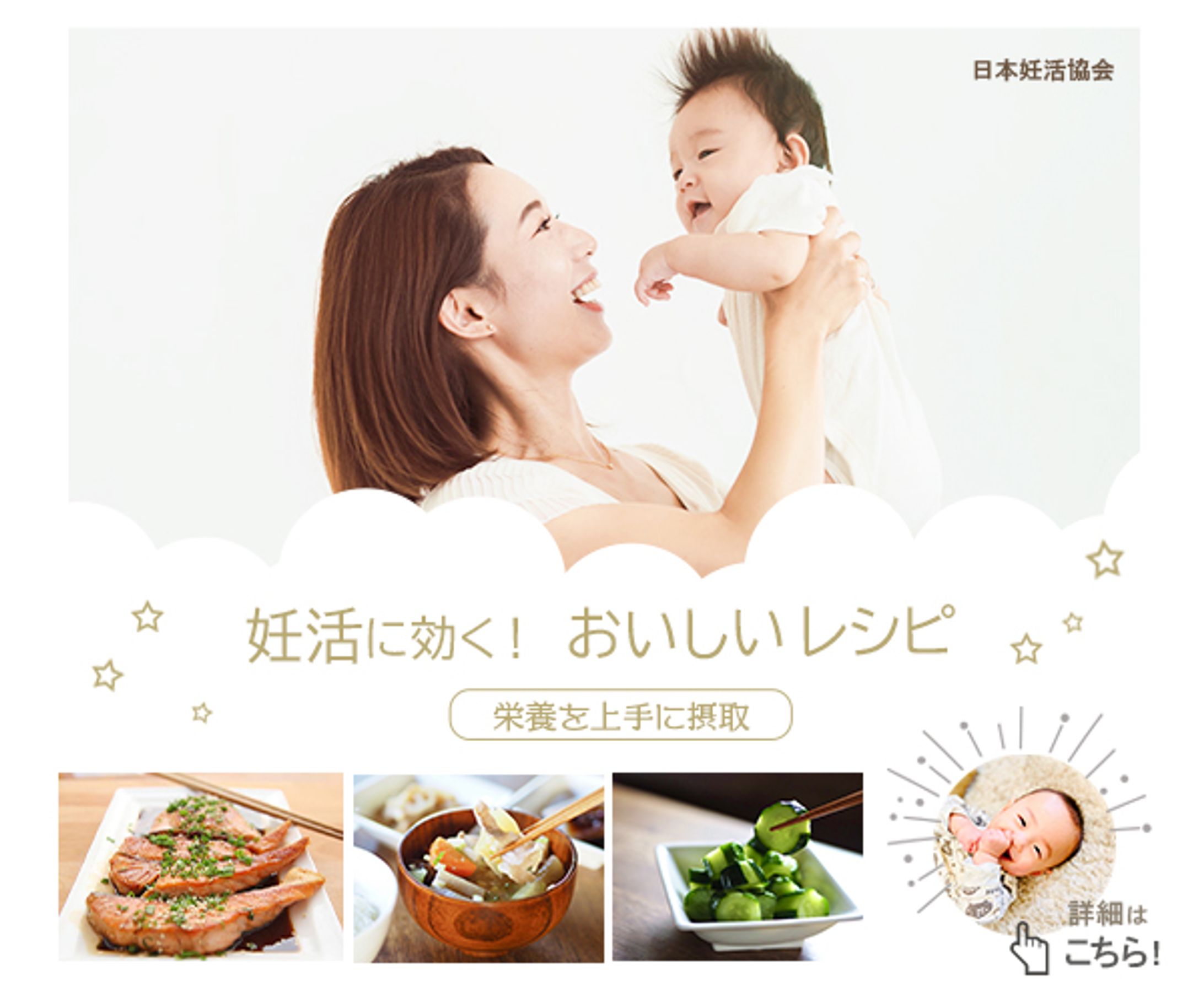 バナーデザイン-1