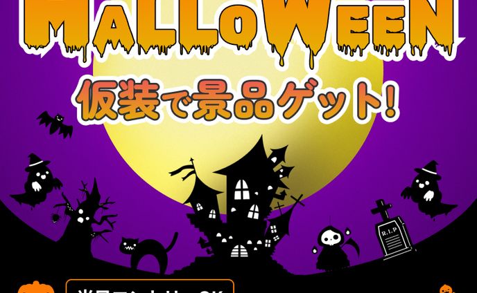 web design、メカ