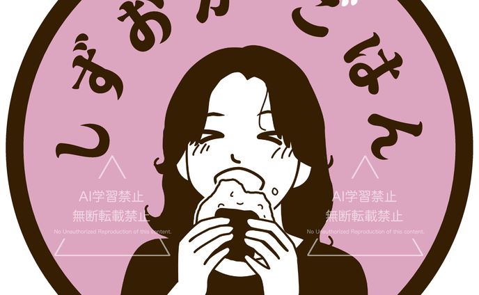 【SNSアイコン】地域グルメ