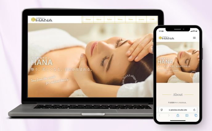 美容整体サロンHANA（架空サイト）