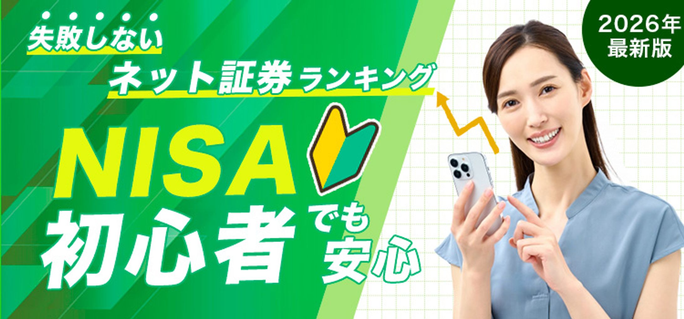 バナー：コンペ作品-1