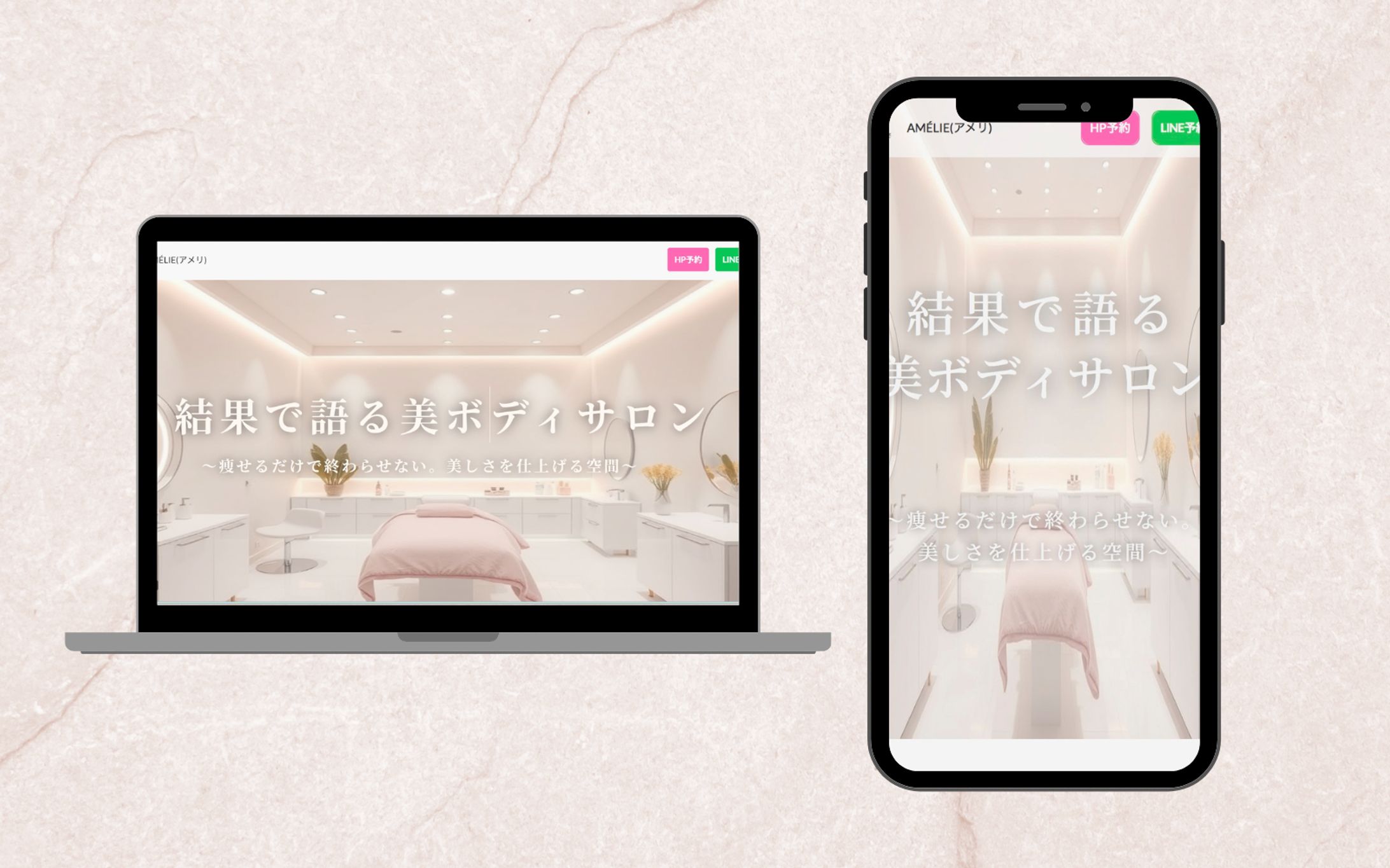 ピラティスを併用したエステサロン-1