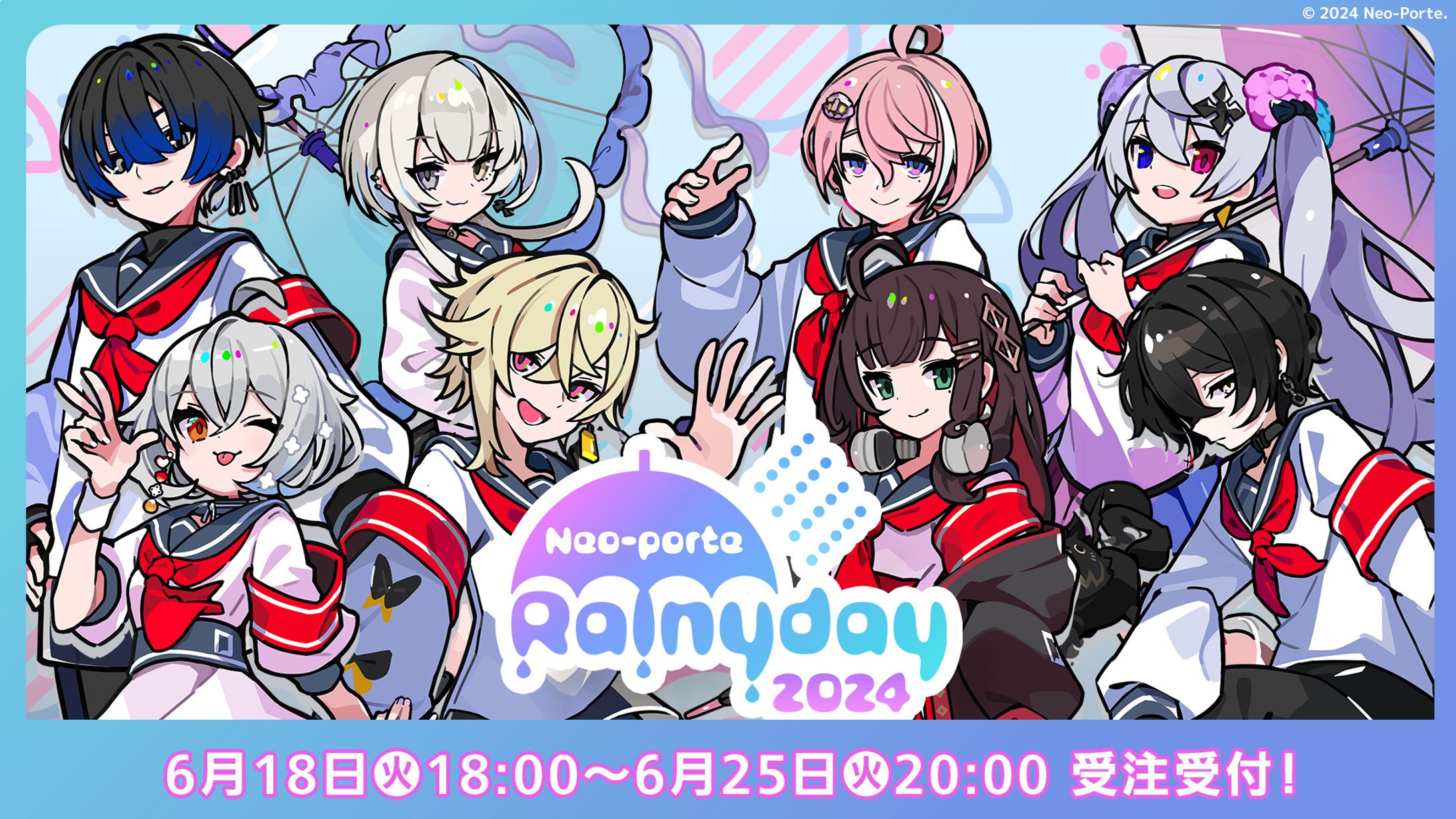Neo-Porte「Rainyday2024ボイス」台本執筆-1