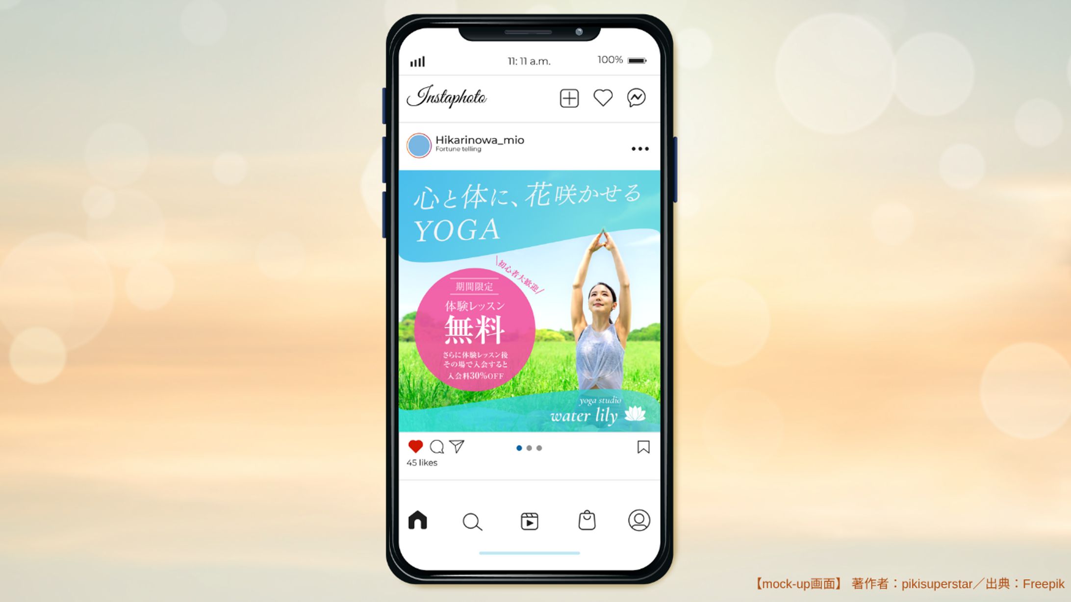 【フィード投稿画像】Instagram ヨガ-1