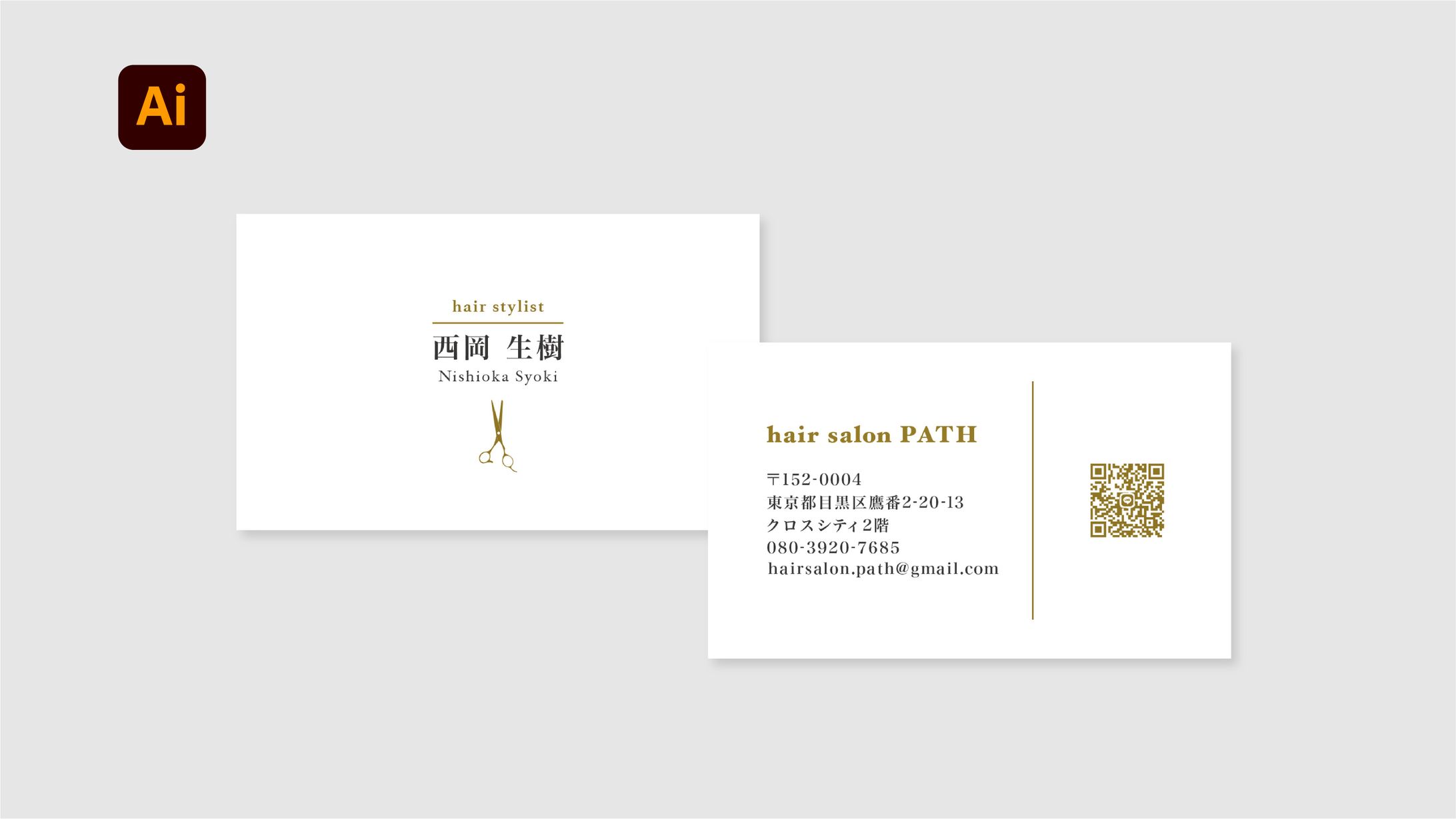 【名刺】hair salon PATH 様-1