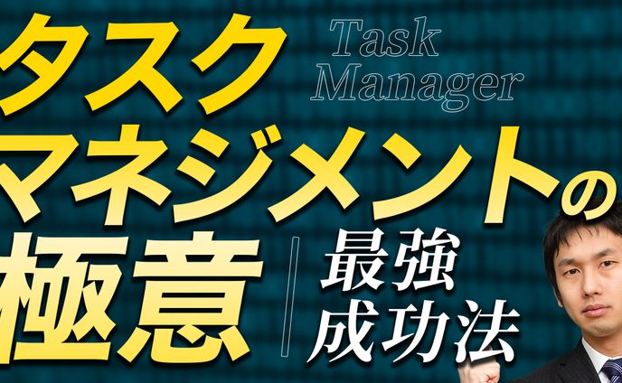 ビジネス解説系サンプル1