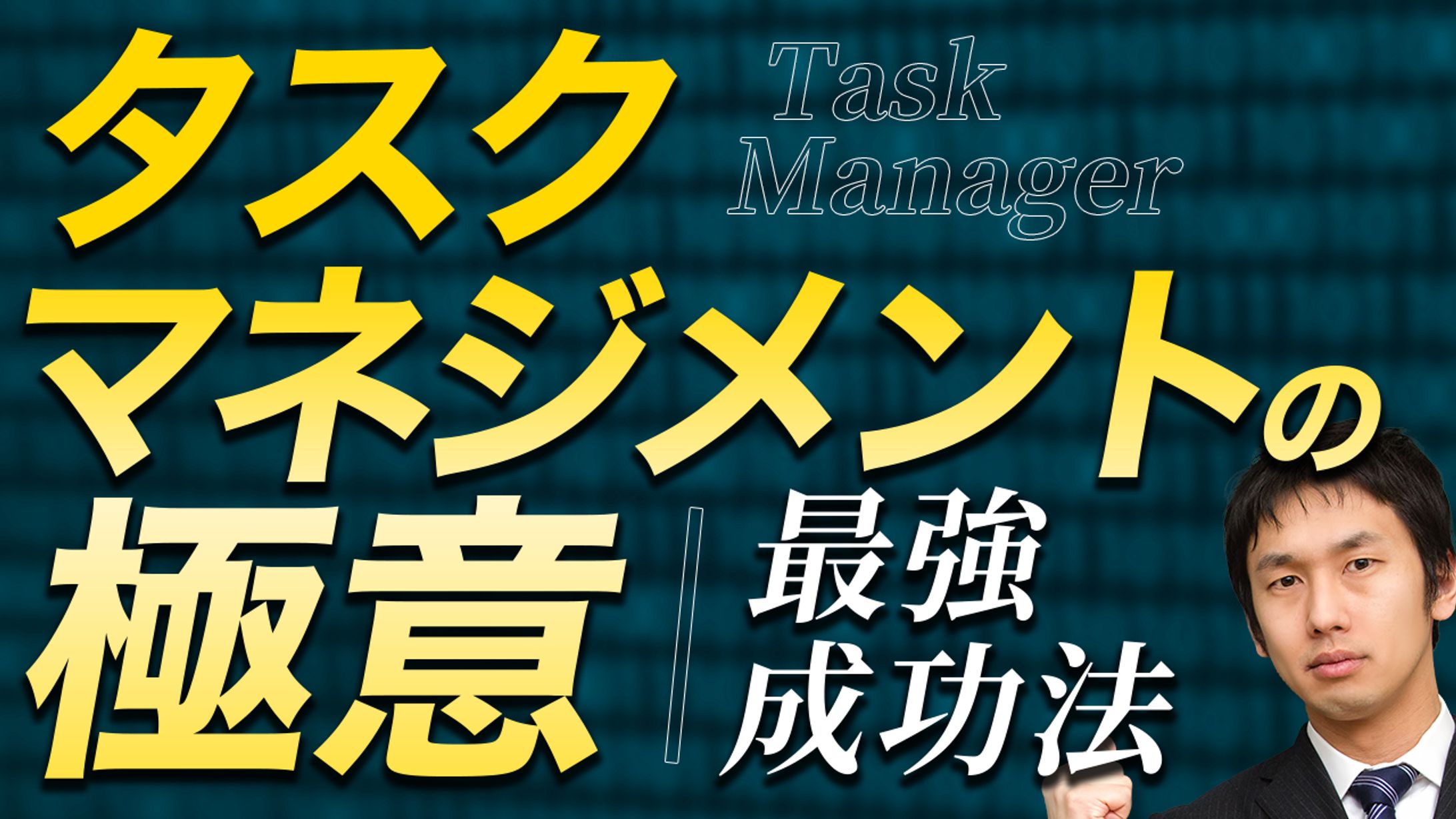 ビジネス解説系サンプル1-1