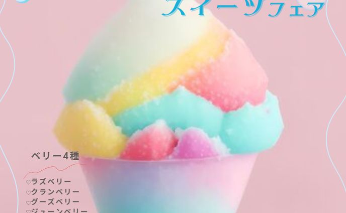スイーツフェアバナー