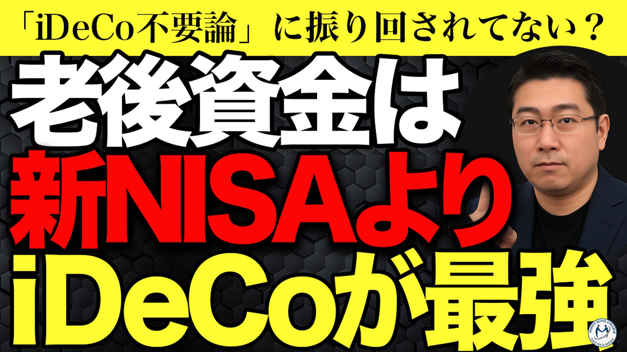 【その他】トレース-1