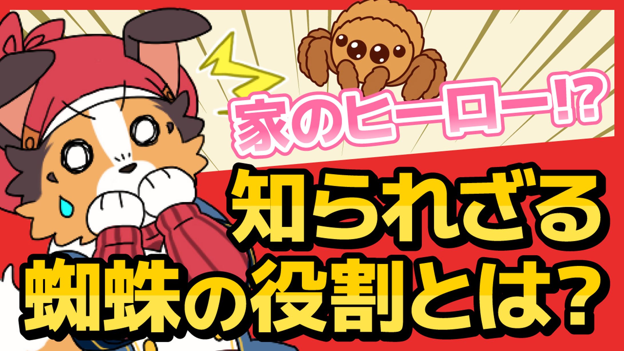 【YouTubeサムネイル】ブログ記事用-1