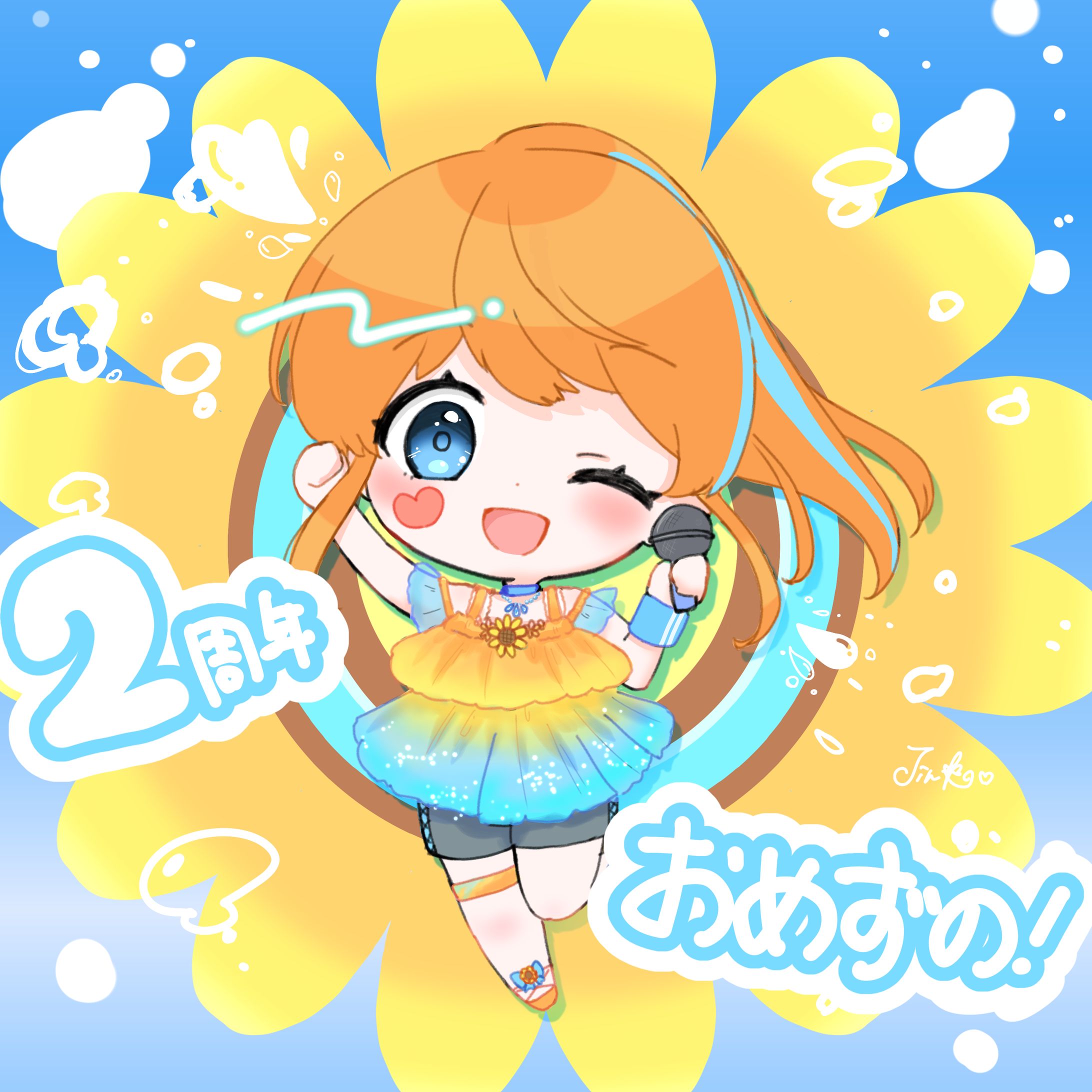 水野ずのさま_2周年【FA】-1