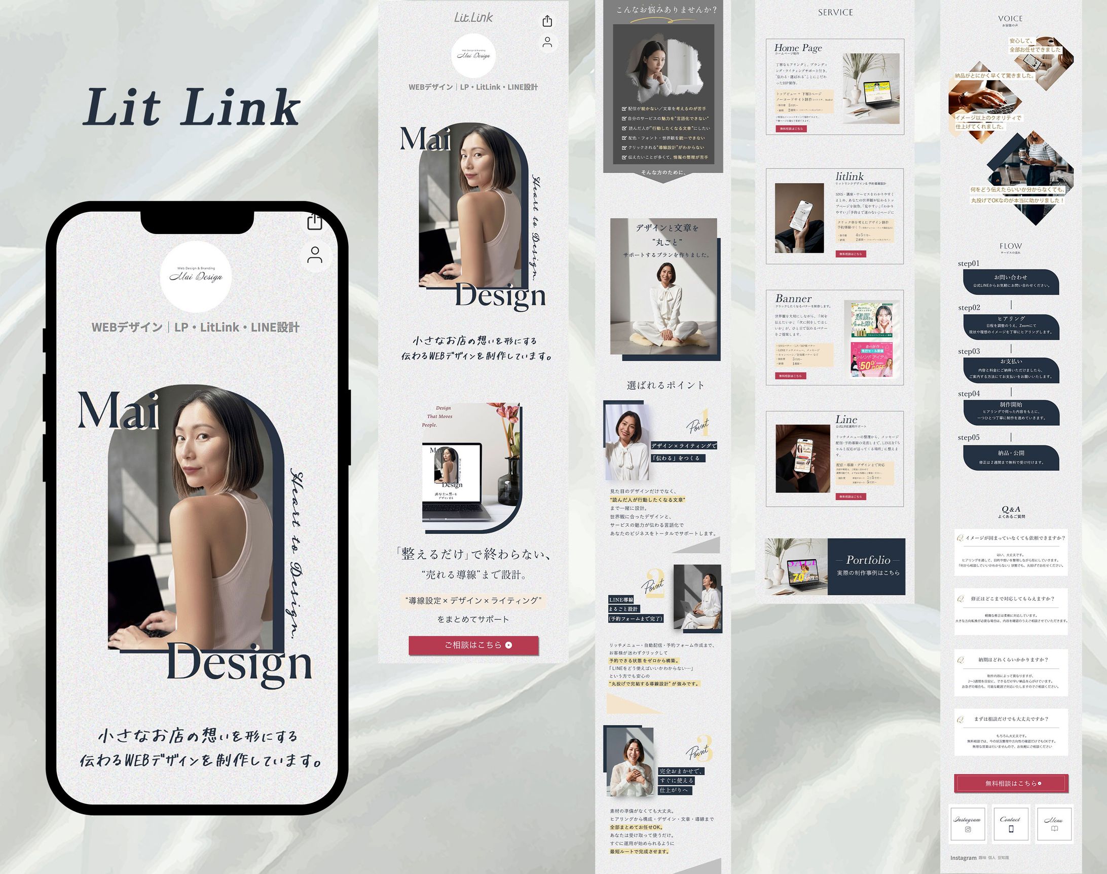 リットリンクデザイン-1