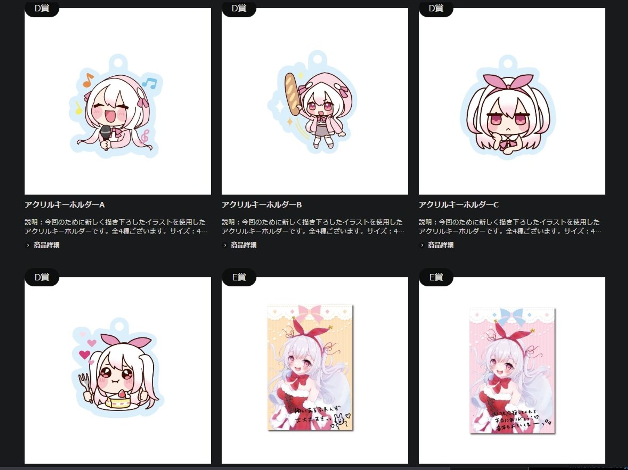 ゆいまるちゃんくじ ミニキャライラスト-1