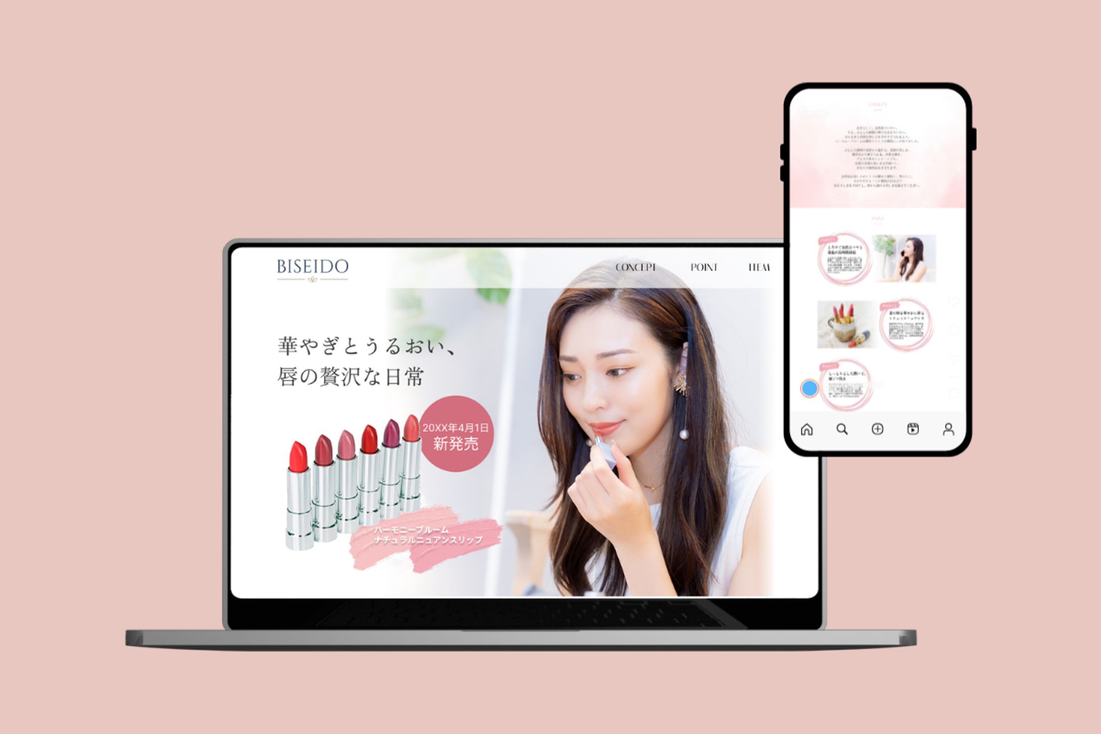 リップクリームLP-1