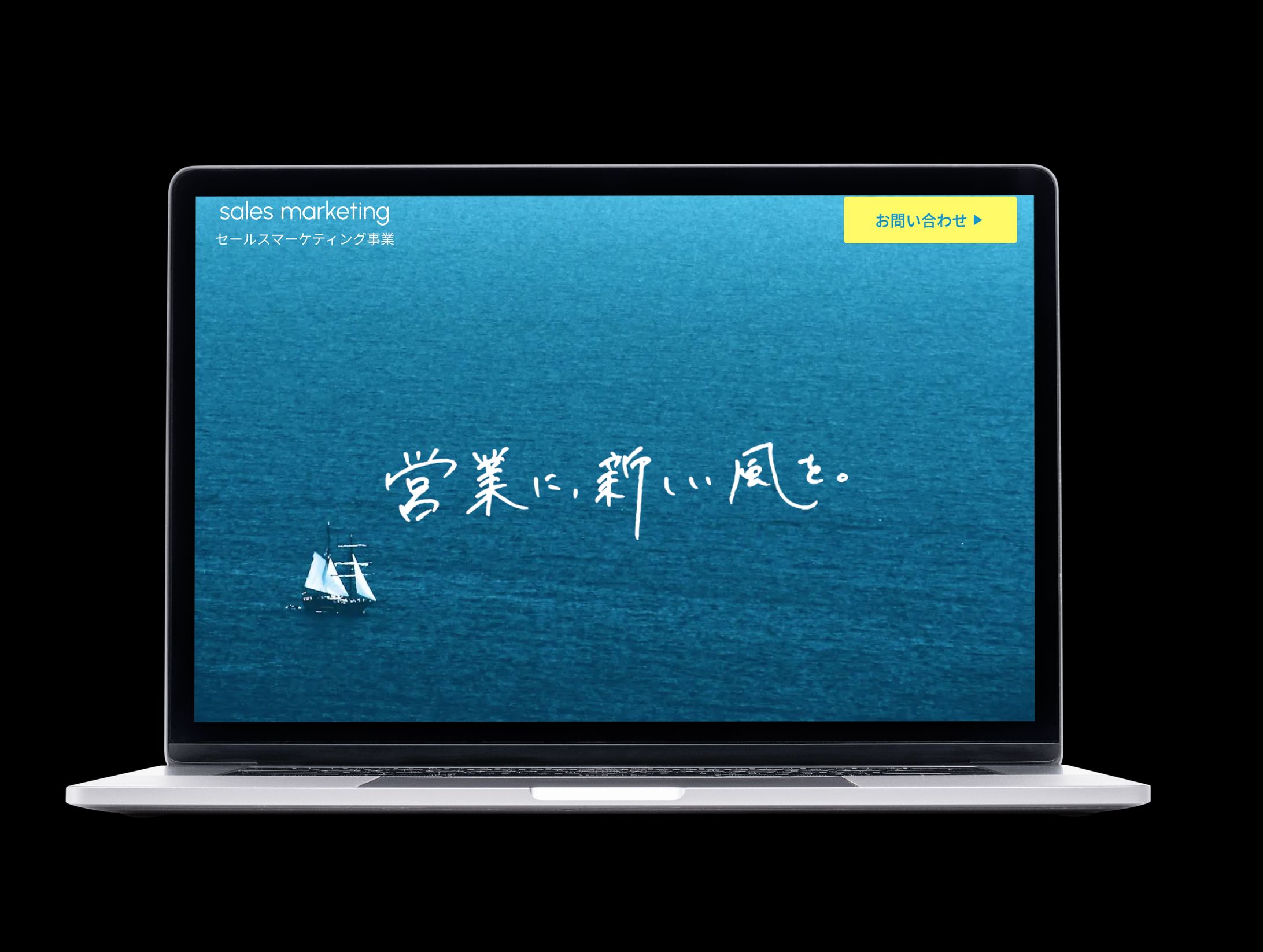 株式会社NOAH様　セールスマーケティング事業-1