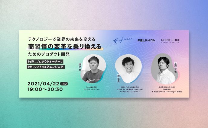 widget、hp作成