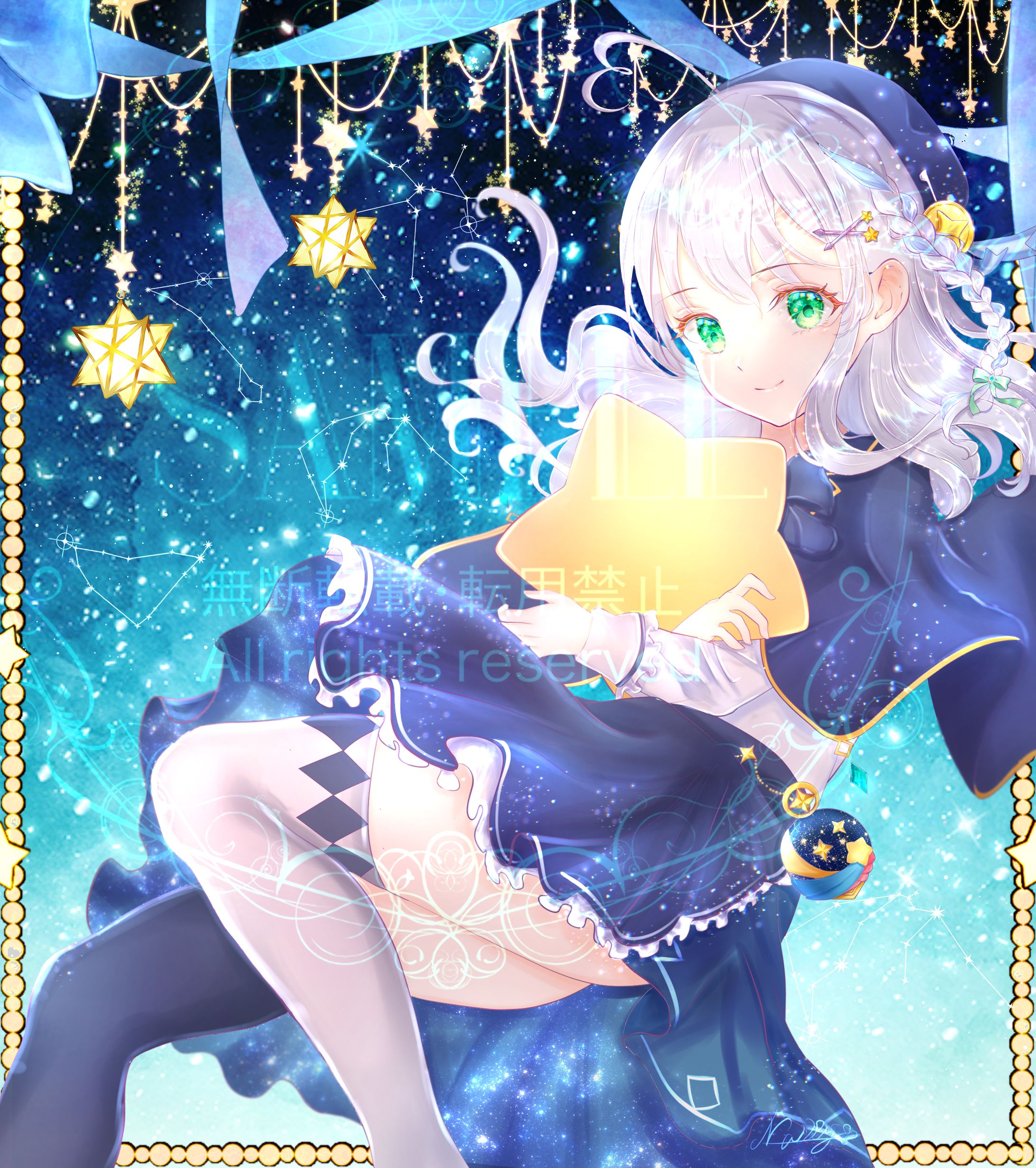❀星に恋する夢を魅せて-1