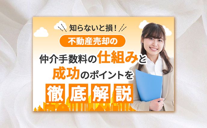記事TOP画像