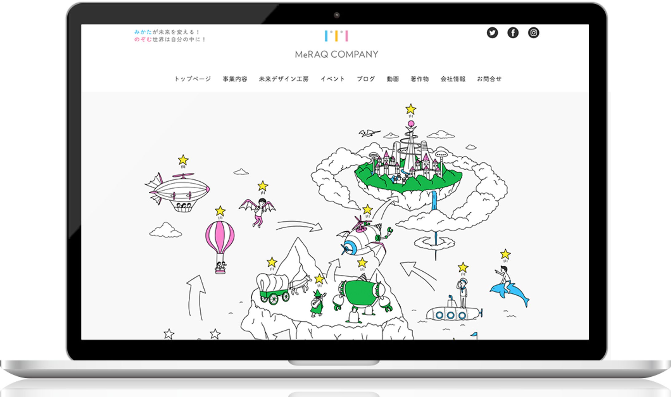 コーポレートサイト／ミラクカンパニー株式会社-1