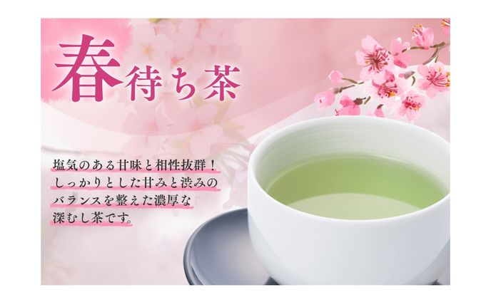ふるさと納税返礼品：お茶　商品画像デザイン