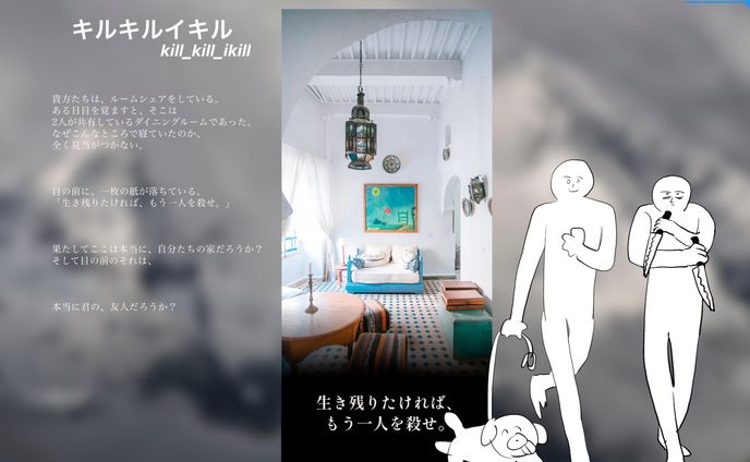 ココフォリア部屋