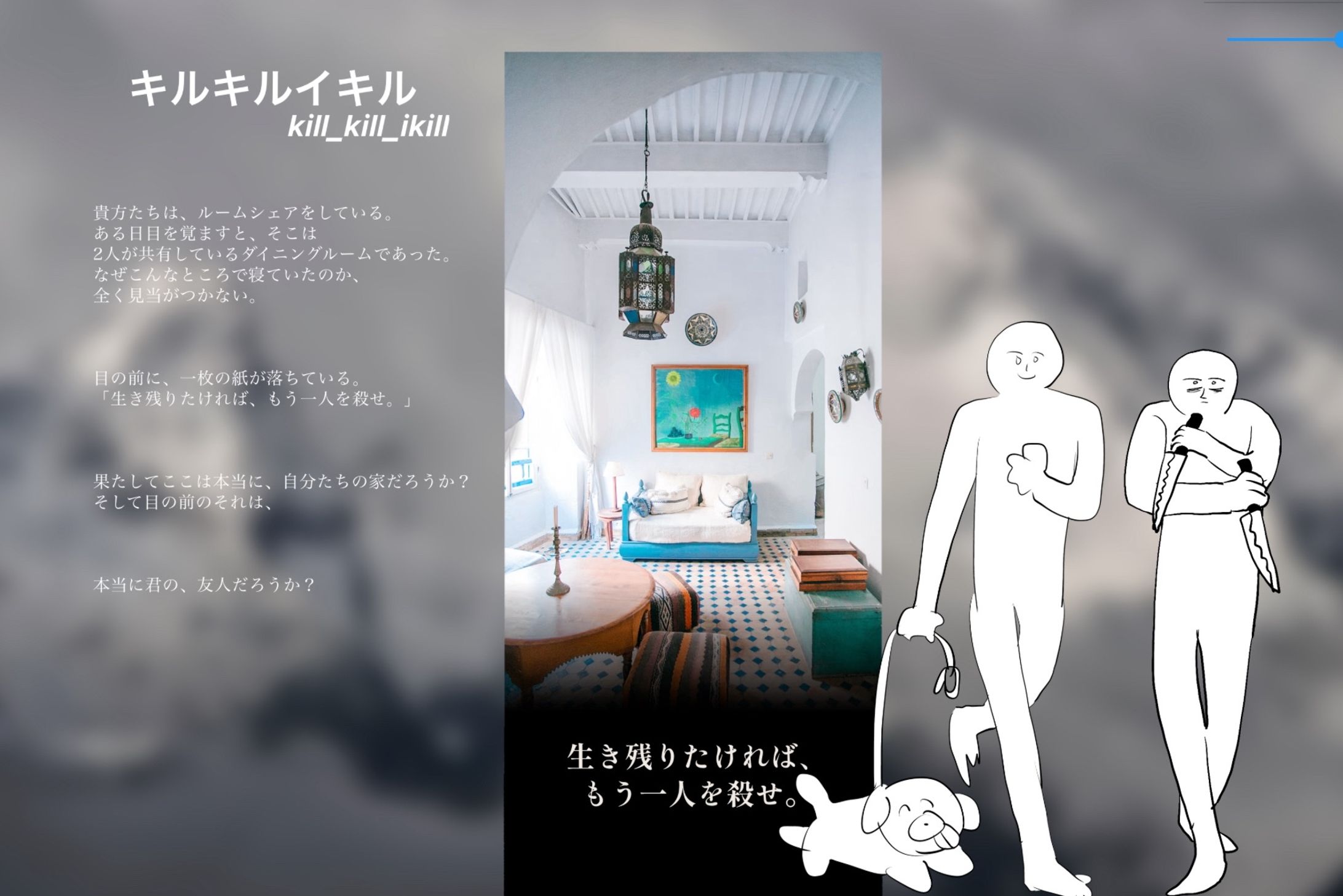 ココフォリア部屋-1