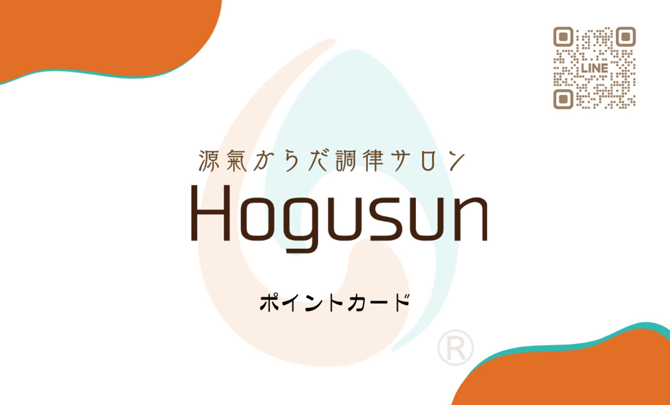 ポイントカード　名刺サイズ-1