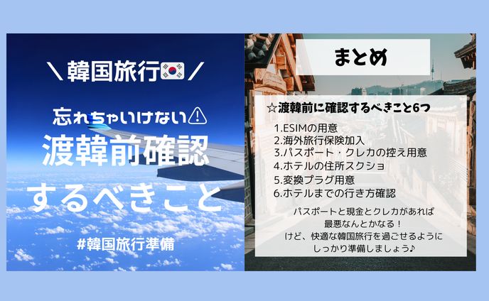 旅行系Instagram