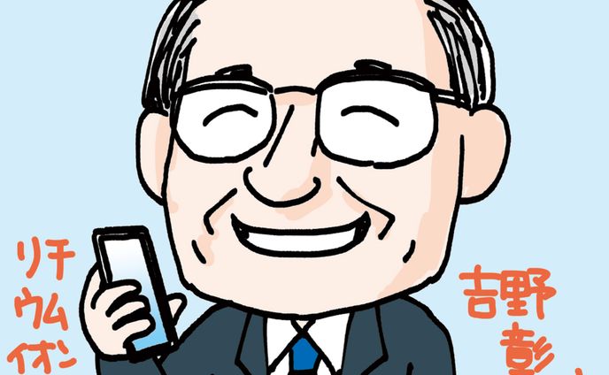 イラスト・マンガ、let's play