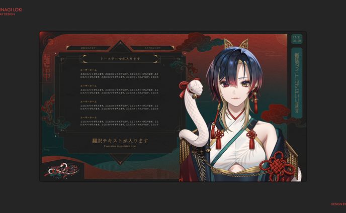 グラフィックデザイナー、motion overlay