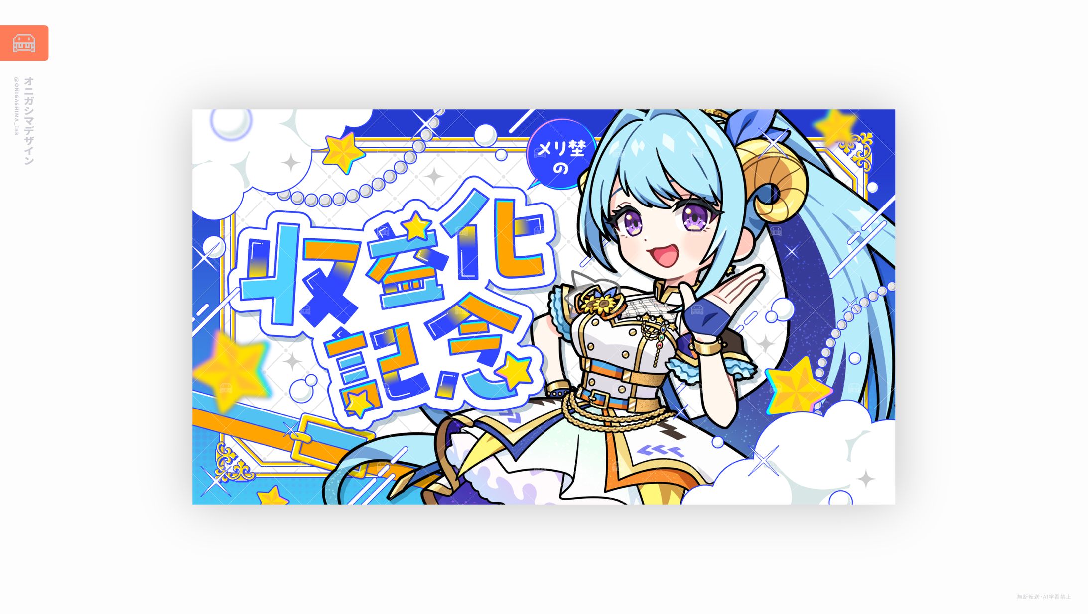 サムネイルデザイン-1