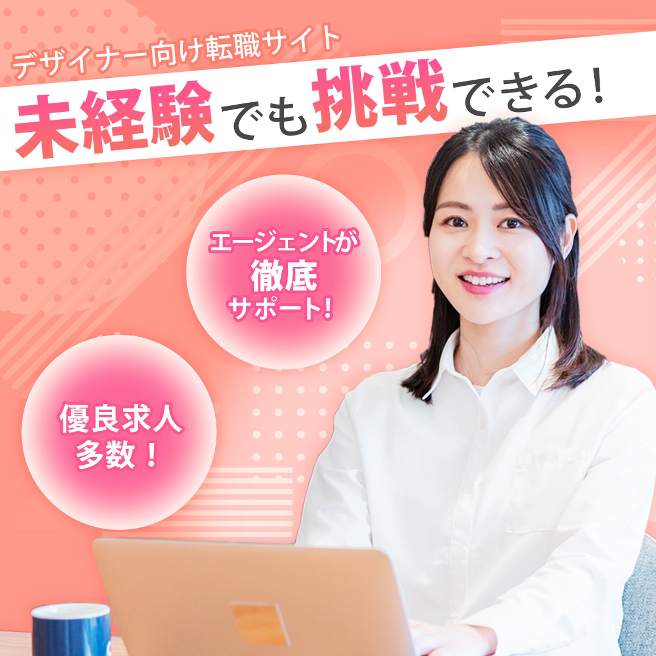 自主制作　バナー-1