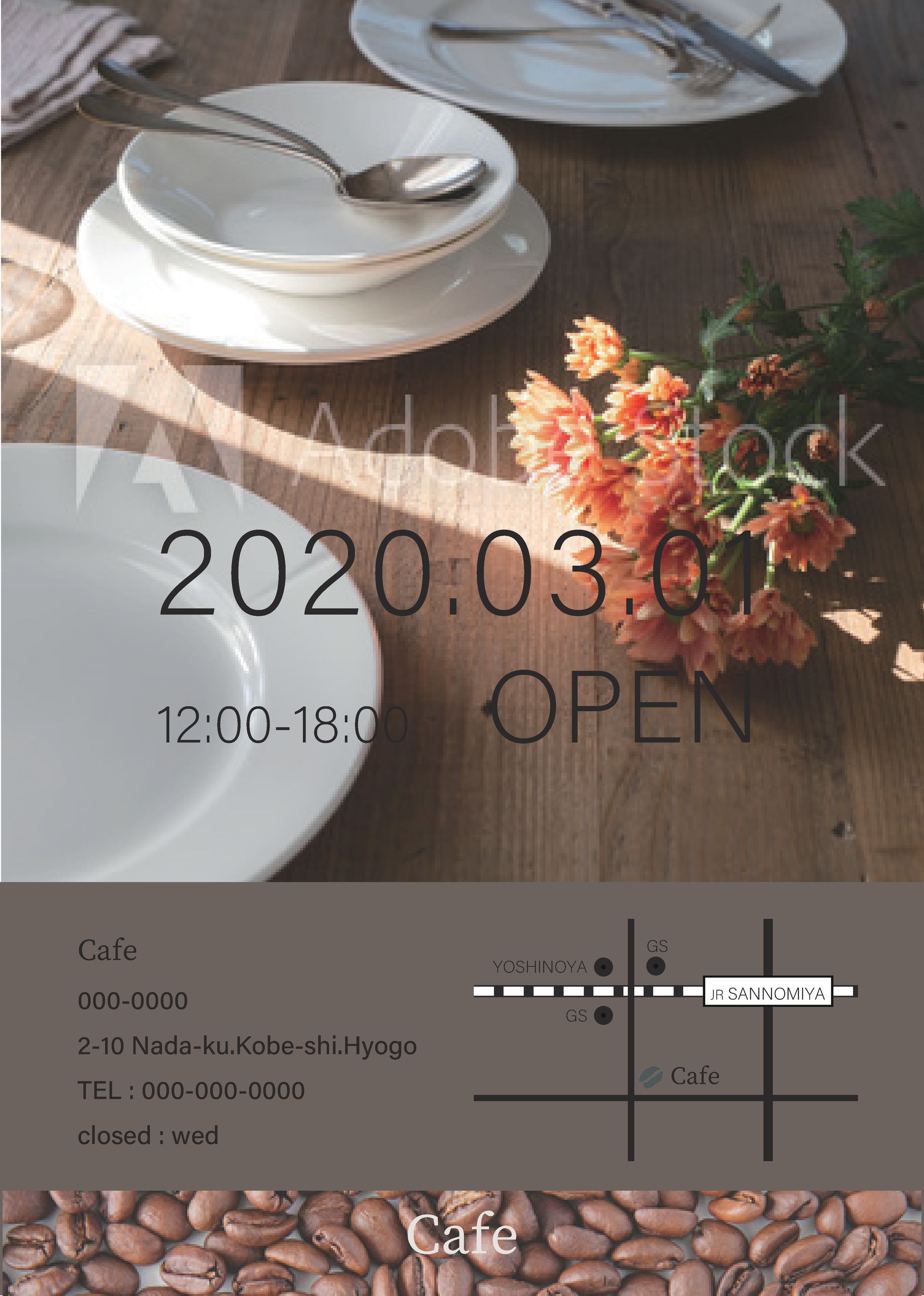 架空のカフェオープンのお知らせ-1