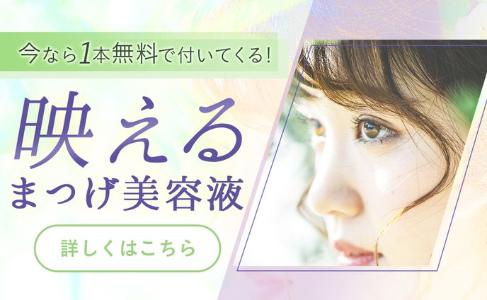 コスメ、ペット