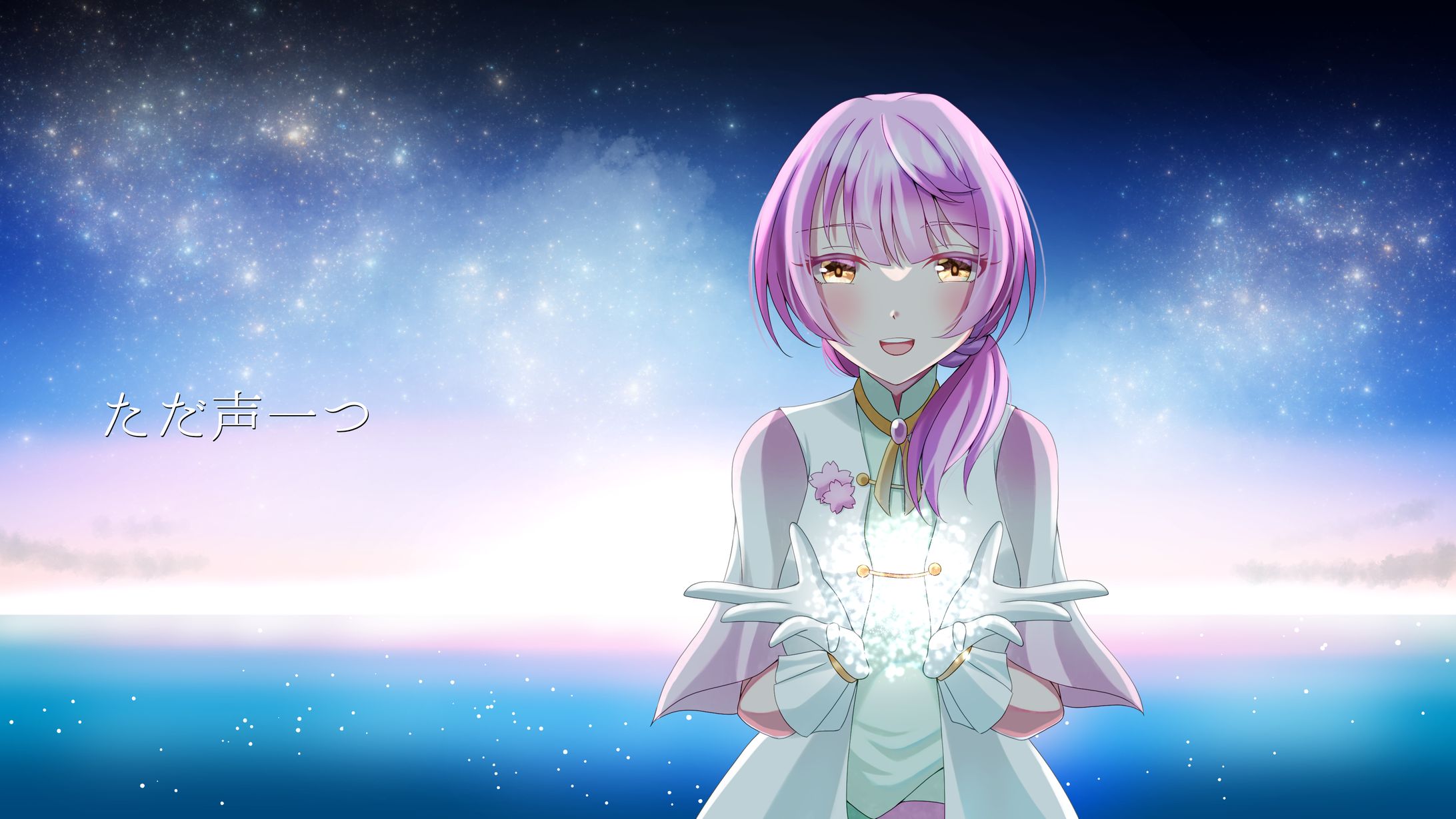 【ご依頼品】歌ってみたイラスト-1