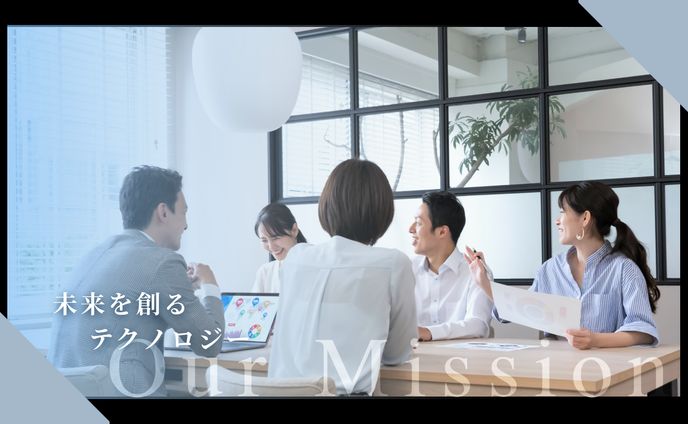 ビジネスサイトFV