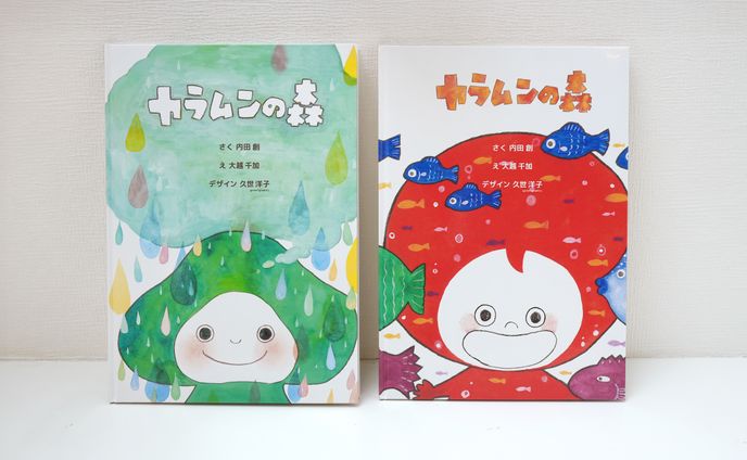 絵本原画制作