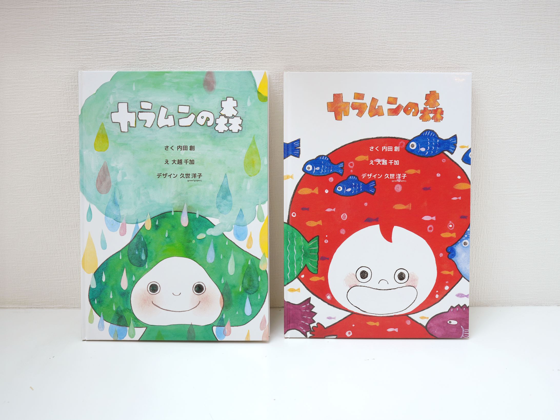 絵本原画制作-1