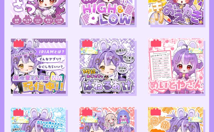 サムネイル サンプル