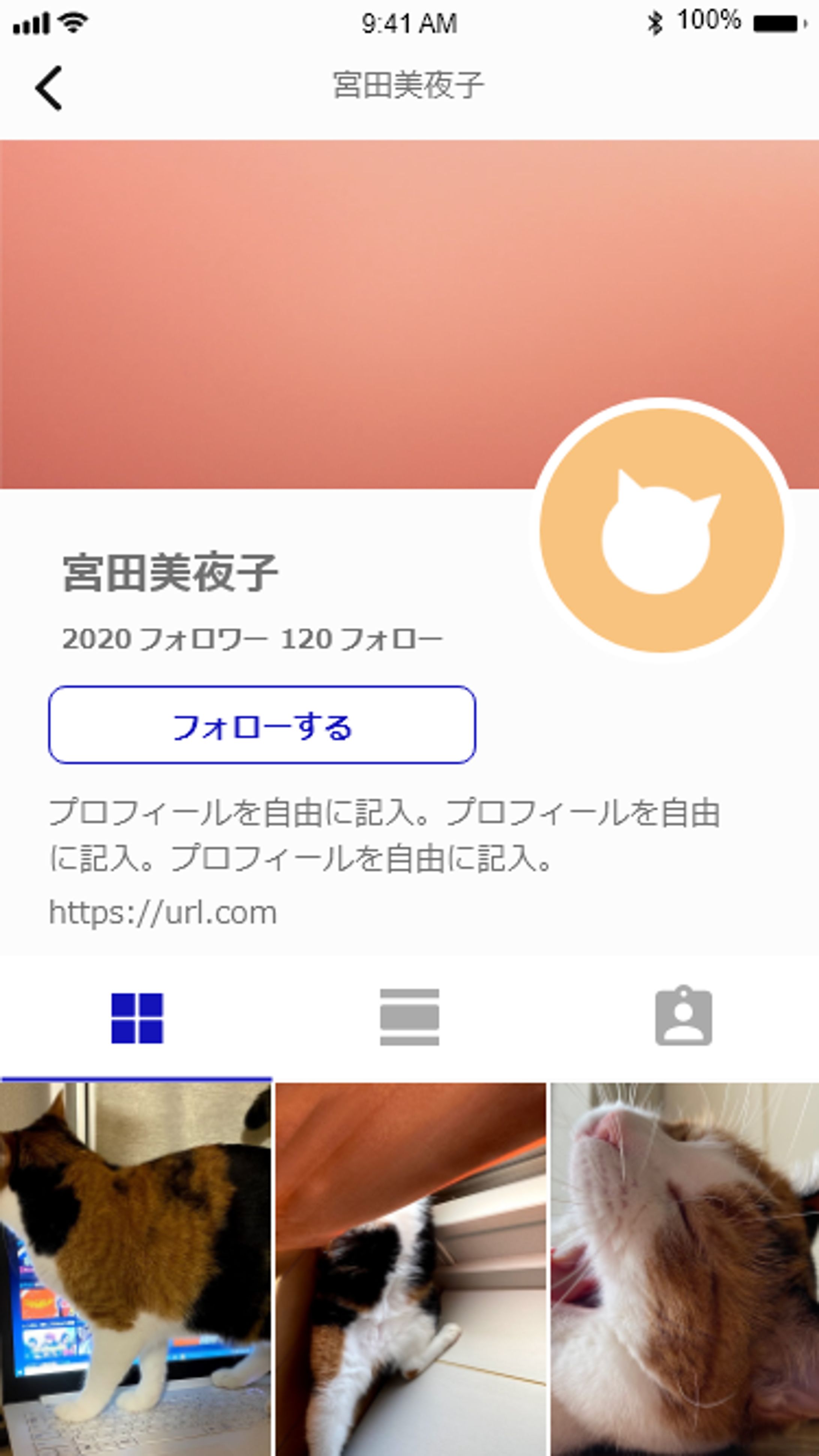 UIデザイン-1