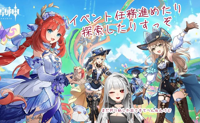 イベント続き