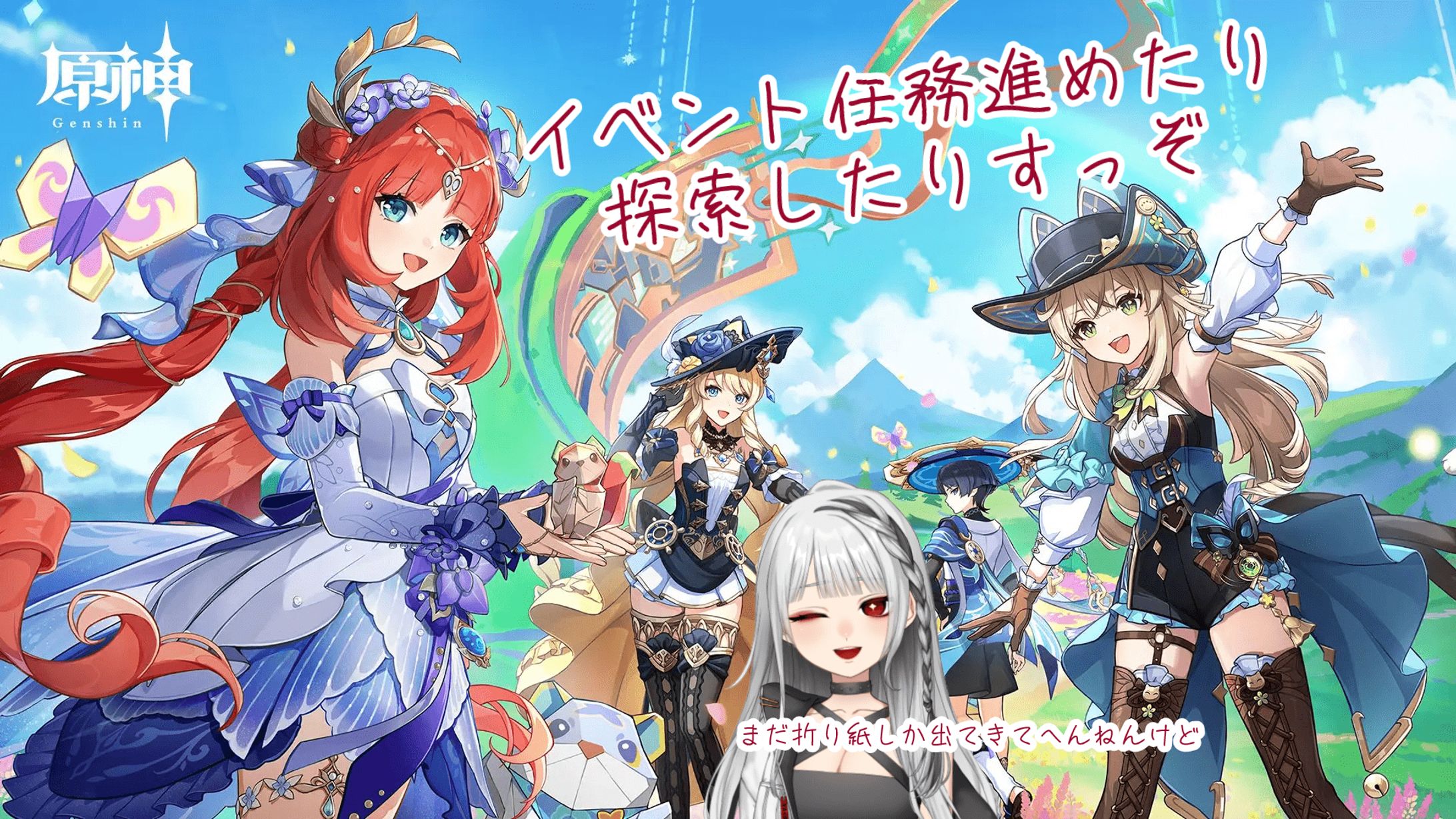 イベント続き-1