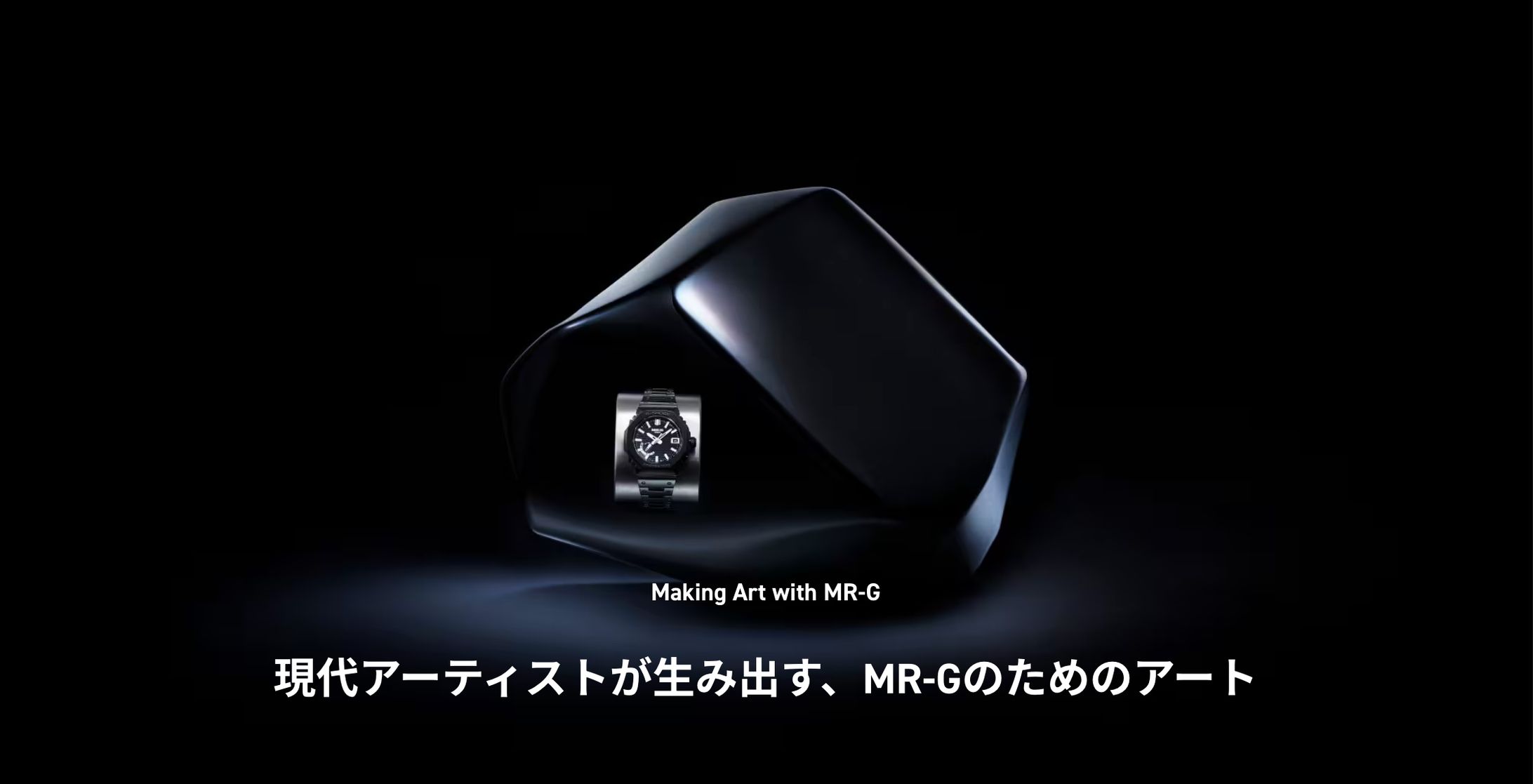 Making Art with MR-G 石塚源太-1