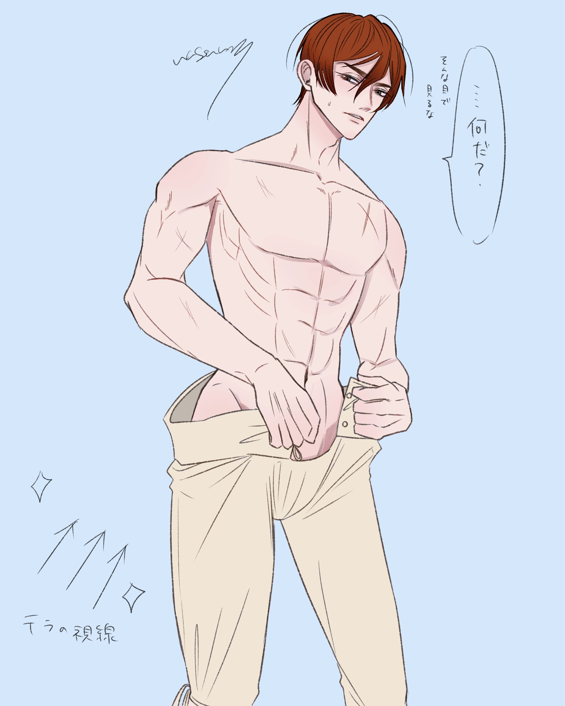 ドロワーズ履いてる殿下-1