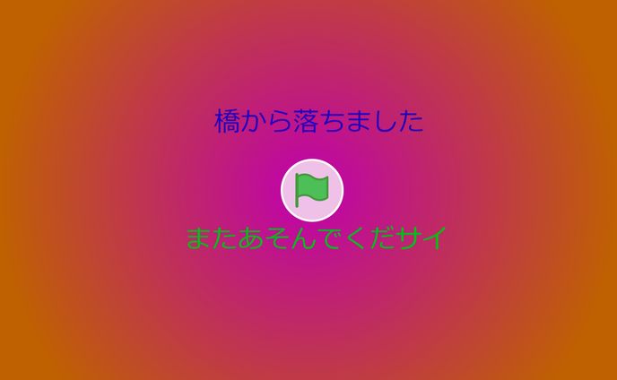 小4 デジタルクリエイティブ(プログラミング)