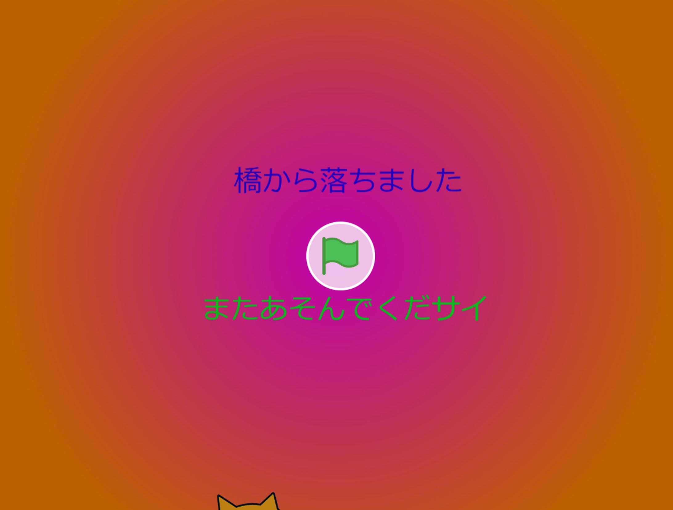 小4 デジタルクリエイティブ(プログラミング)-1