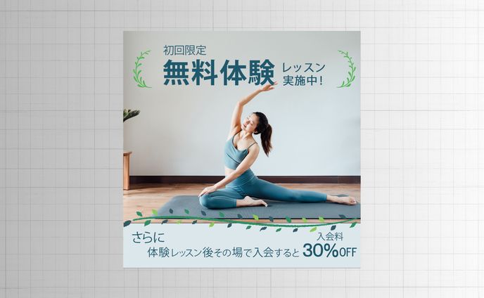 ヨガ教室（バナー）