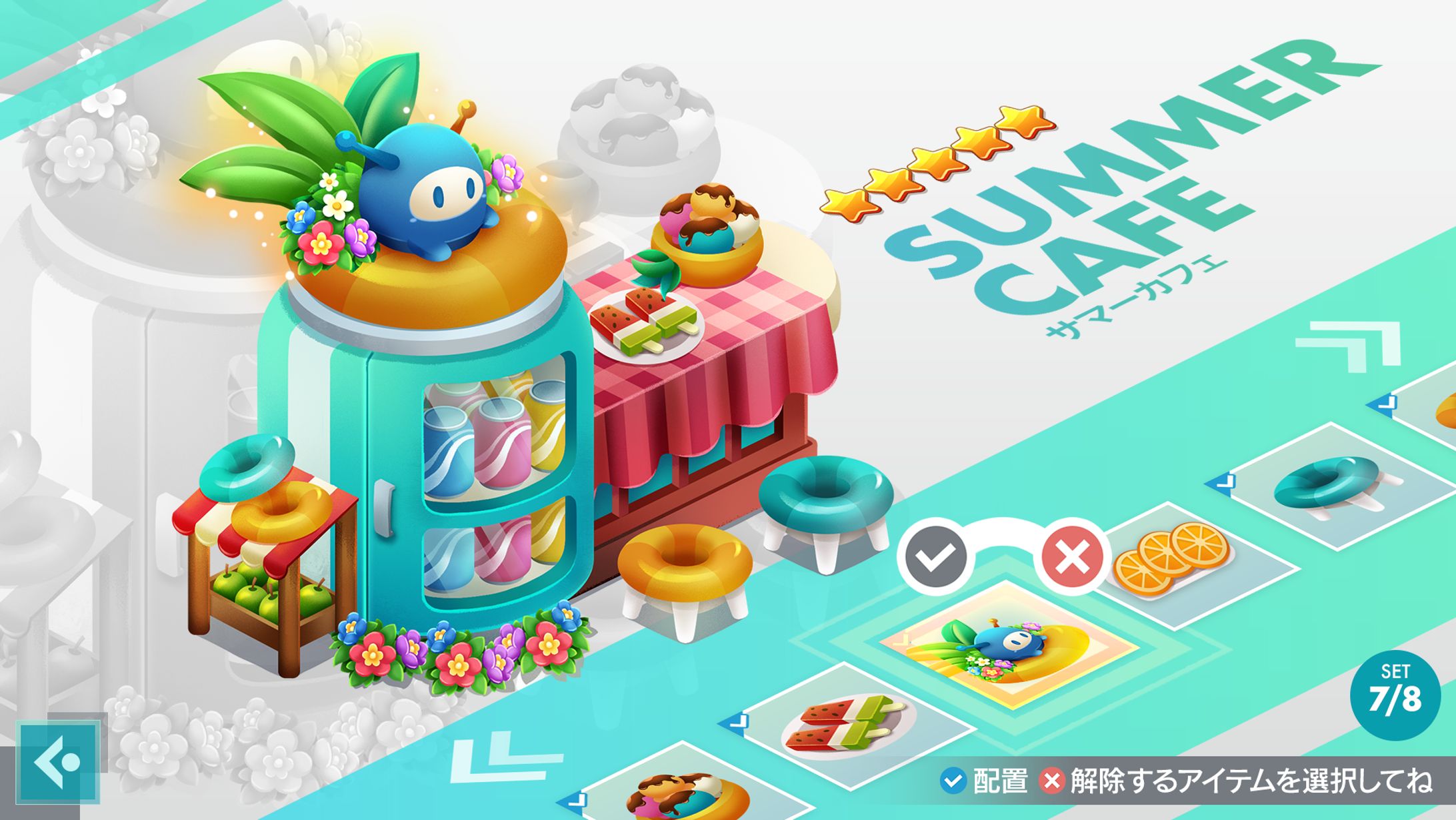 はなさくの｜デザイン｜サマーカフェ-1