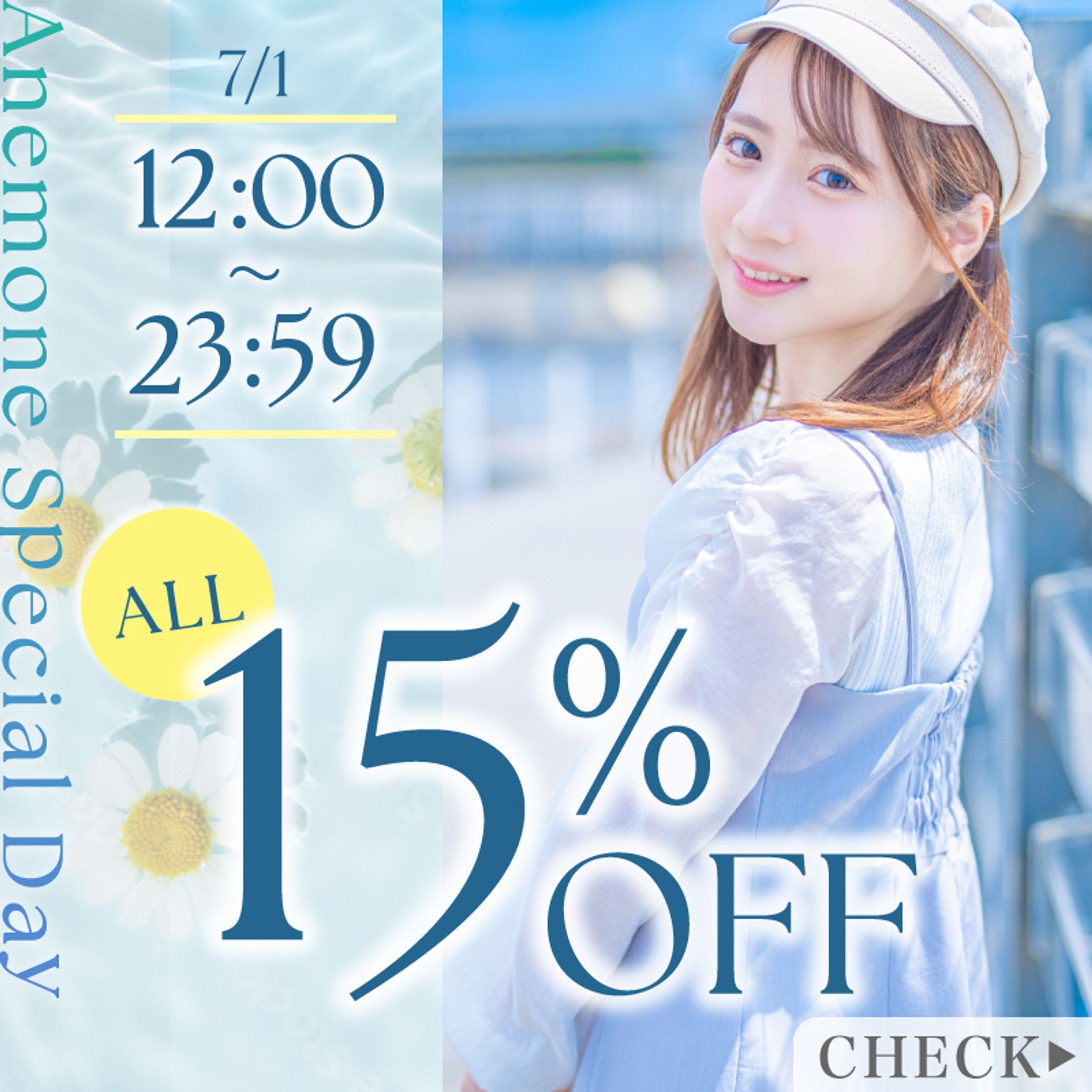 【バナー】Shopify-1